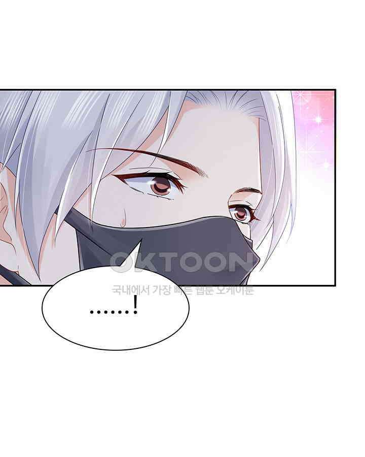 차가운 빛이 태양을 만난 것처럼 402화 12