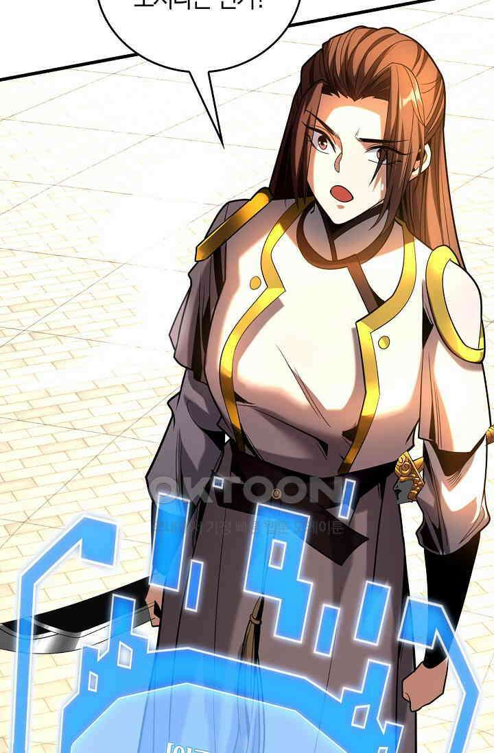 천재 장로 제자수련기 29화 49