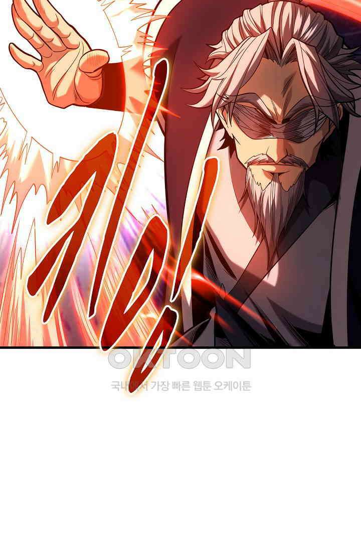 천재 장로 제자수련기 29화 53