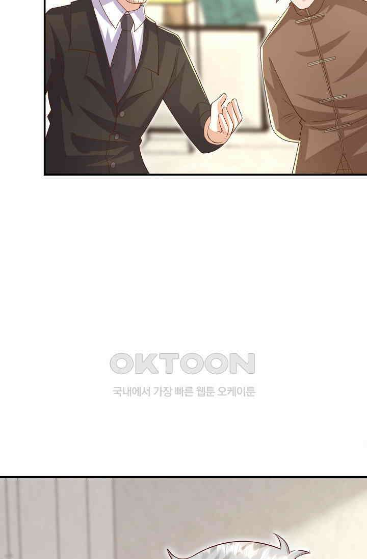 귀여운 아기 소녀는 천재 도사 : 4살이라고 얕보면 곤란해요! 37화 10