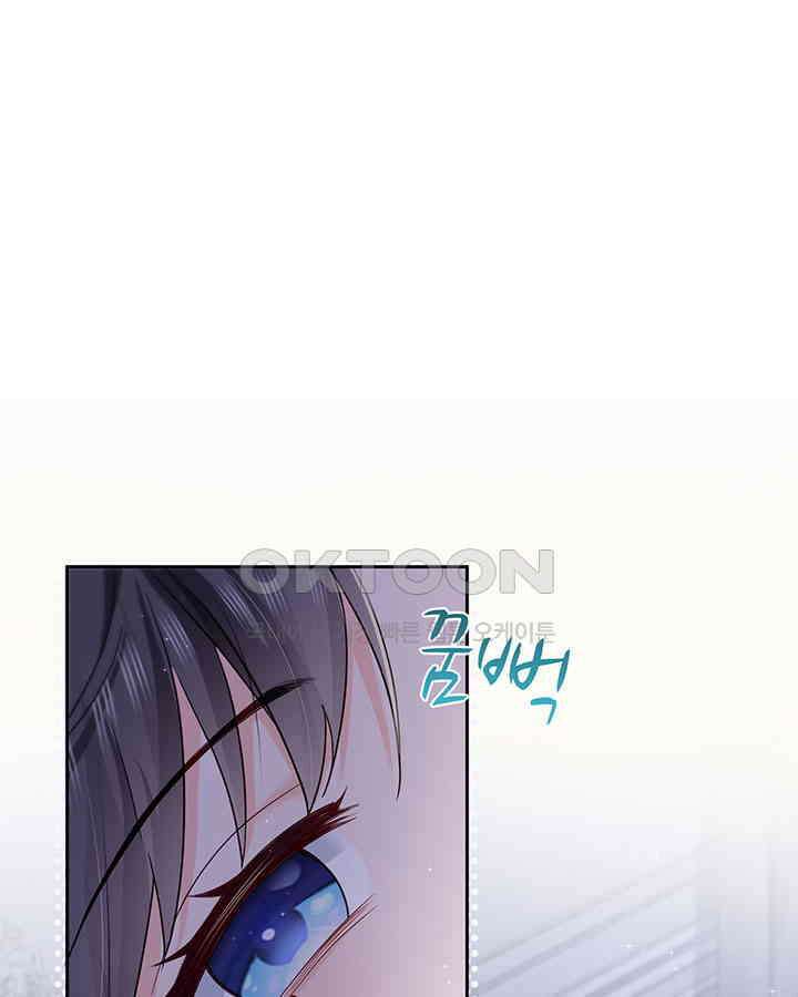 차가운 빛이 태양을 만난 것처럼 421화 13