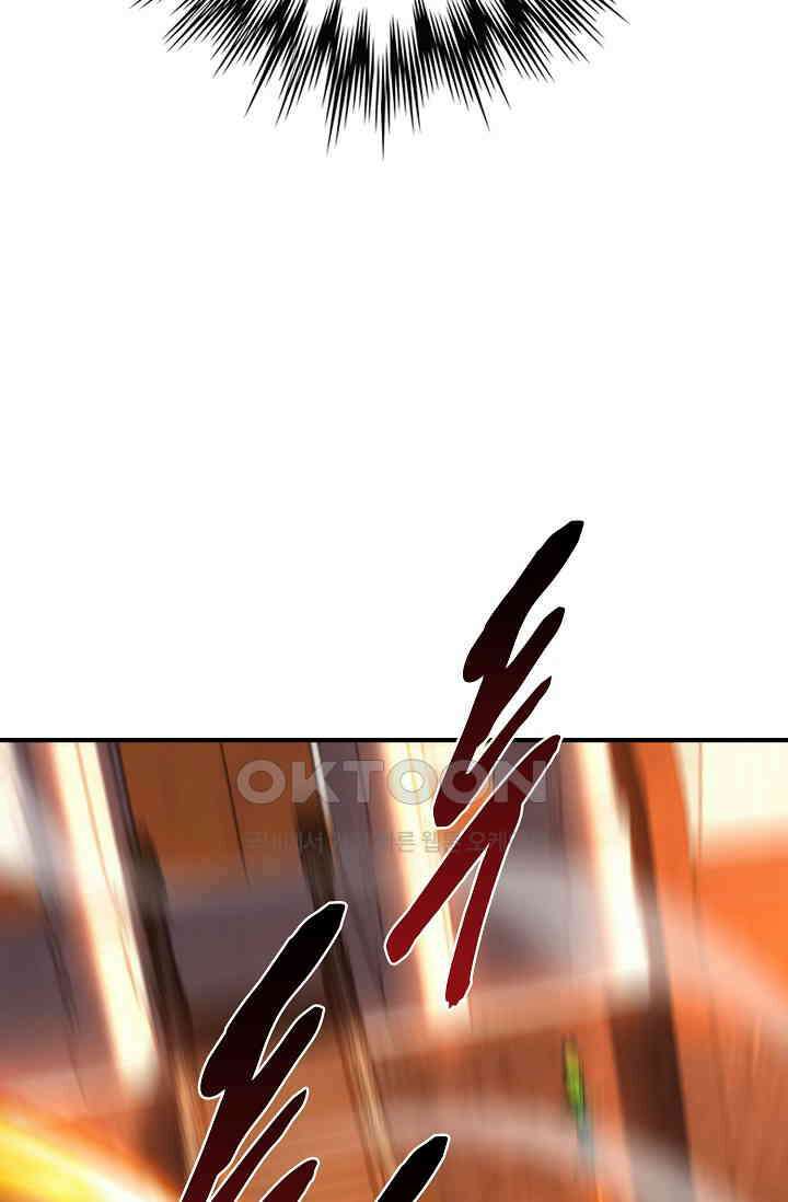 천재 장로 제자수련기 41화 53