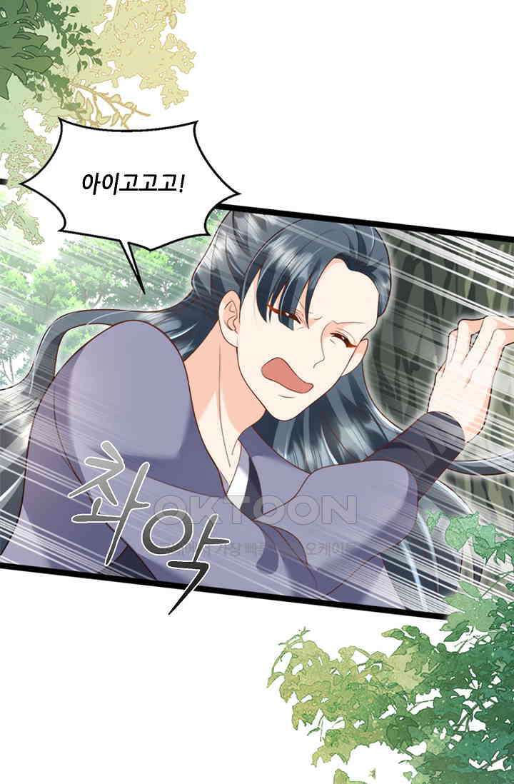 귀여운 아기 소녀는 천재 도사 : 4살이라고 얕보면 곤란해요! 52화 9