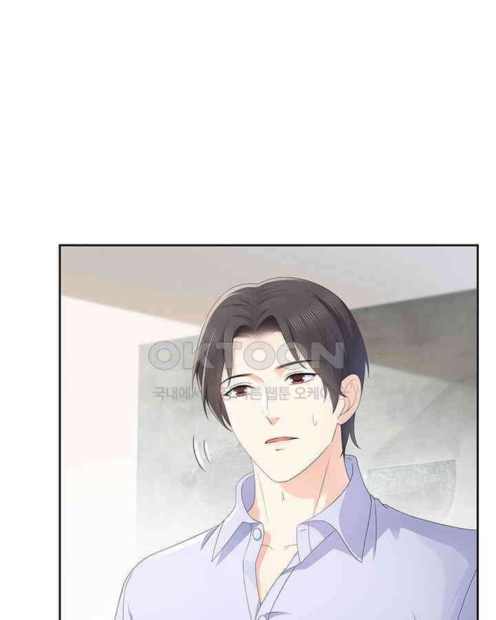 차가운 빛이 태양을 만난 것처럼 439화 13