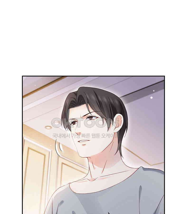 차가운 빛이 태양을 만난 것처럼 442화 12