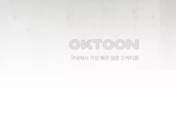 밤이 되었습니다 안드로이드는 고개를 들어주세요 제1화 - 새로운 인생을 살 수 있는 기회 4