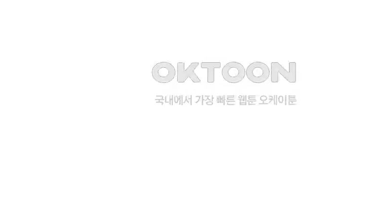 밤이 되었습니다 안드로이드는 고개를 들어주세요 제1화 - 새로운 인생을 살 수 있는 기회 8
