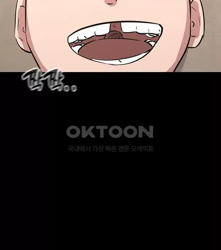 밤이 되었습니다 안드로이드는 고개를 들어주세요 제1화 - 새로운 인생을 살 수 있는 기회 16