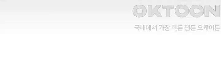 밤이 되었습니다 안드로이드는 고개를 들어주세요 제1화 - 새로운 인생을 살 수 있는 기회 19