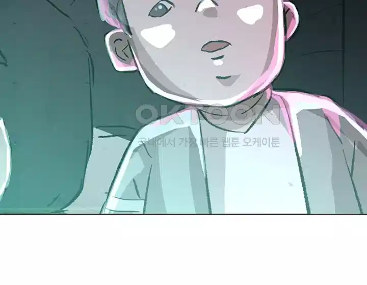밤이 되었습니다 안드로이드는 고개를 들어주세요 제1화 - 새로운 인생을 살 수 있는 기회 24