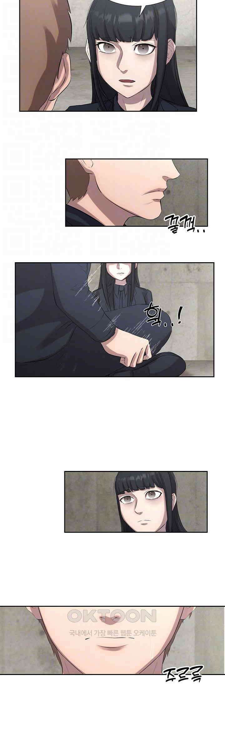 밤이 되었습니다 안드로이드는 고개를 들어주세요 제25화 - 민호의 부탁에 혼란스러운 송이? 6