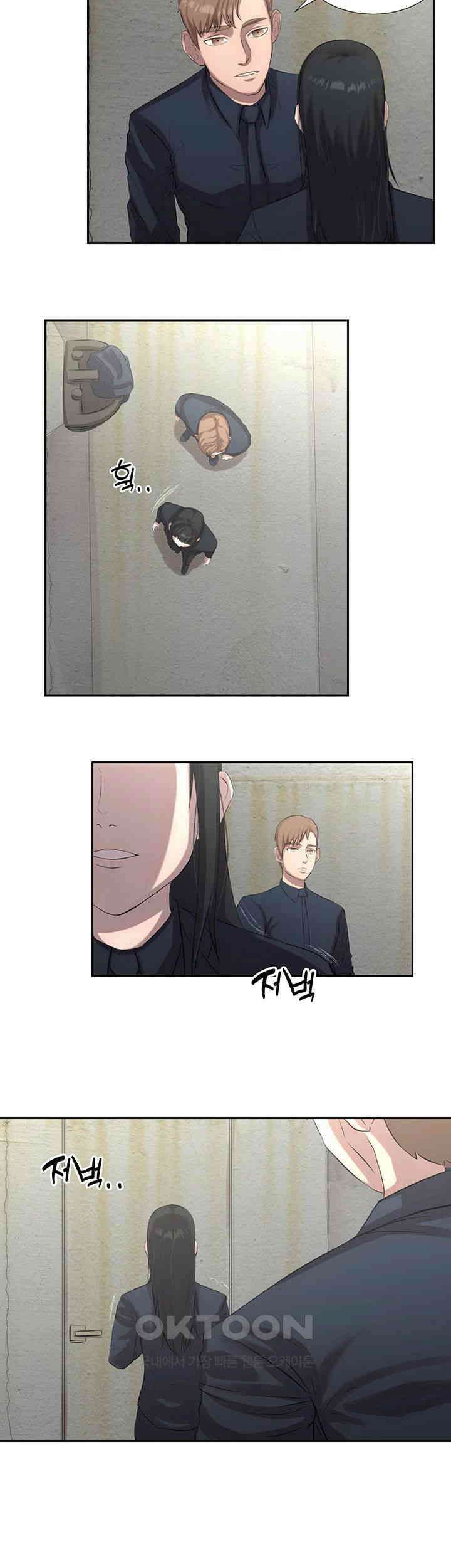 밤이 되었습니다 안드로이드는 고개를 들어주세요 제25화 - 민호의 부탁에 혼란스러운 송이? 24