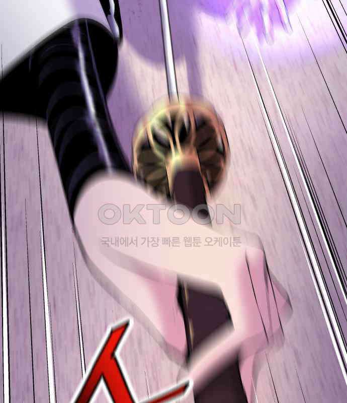 우투리: THE LEGACY 37화 6