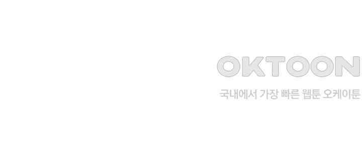 밤이 되었습니다 안드로이드는 고개를 들어주세요 제53화 - 서서히 드러나는 게임의 진실 1