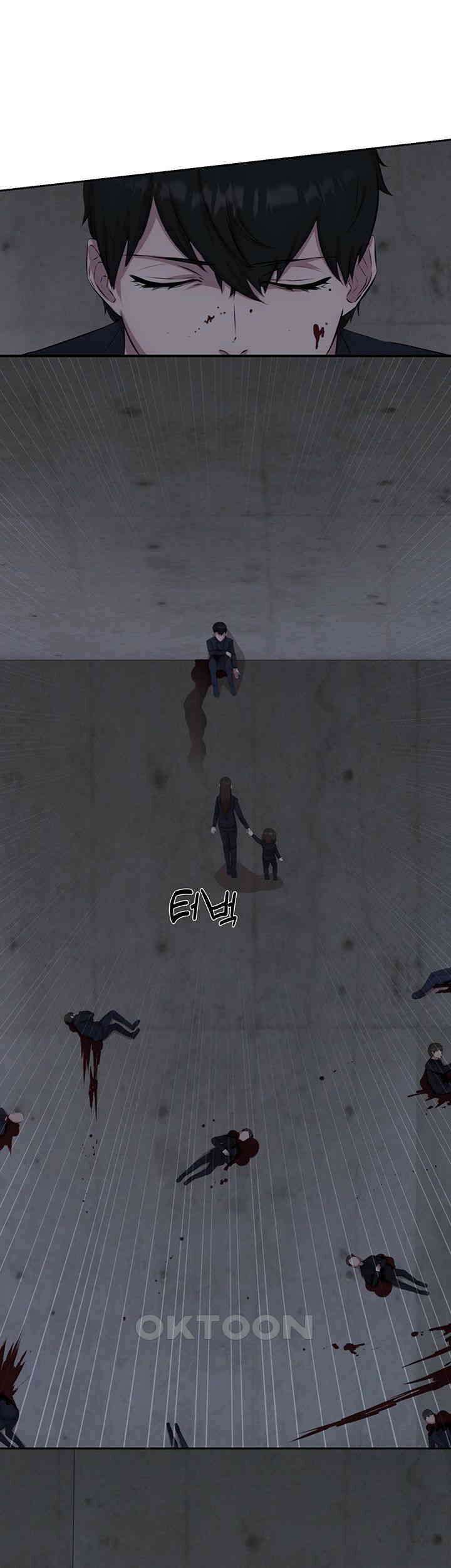 밤이 되었습니다 안드로이드는 고개를 들어주세요 제53화 - 서서히 드러나는 게임의 진실 7