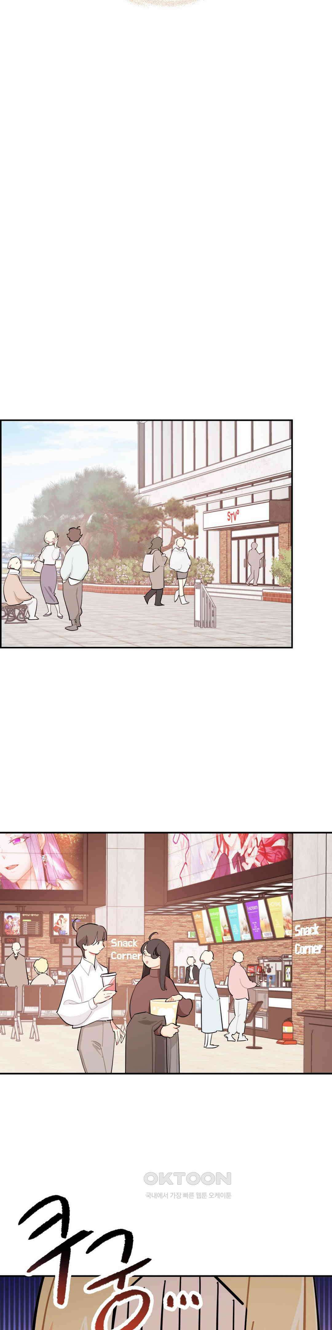 도둑의 별 69화 18