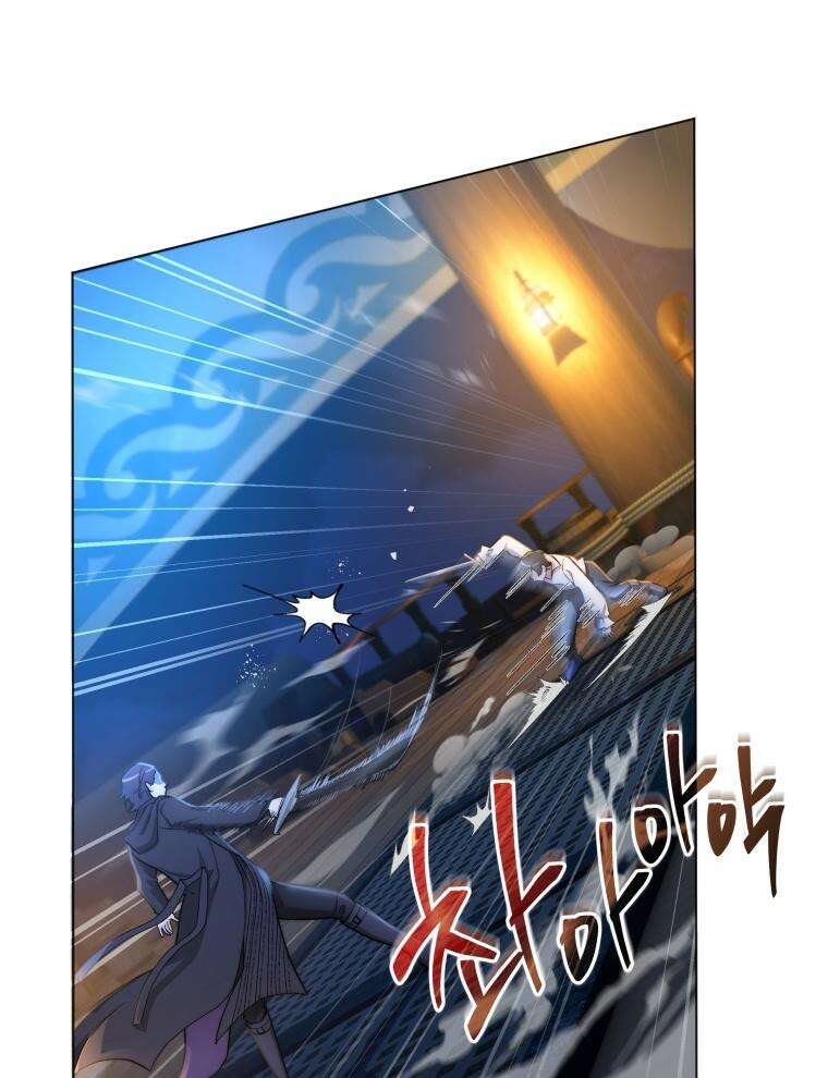 바다새와 늑대 6화 10