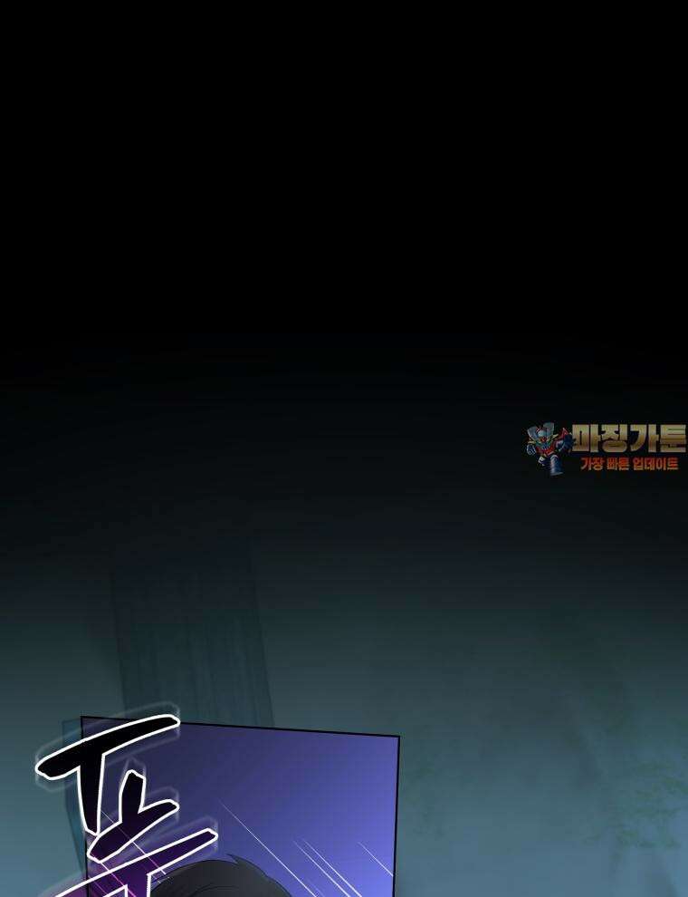바다새와 늑대 16화 1