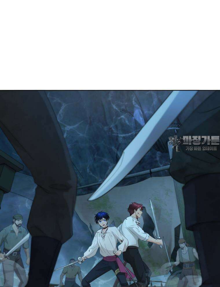 바다새와 늑대 16화 9