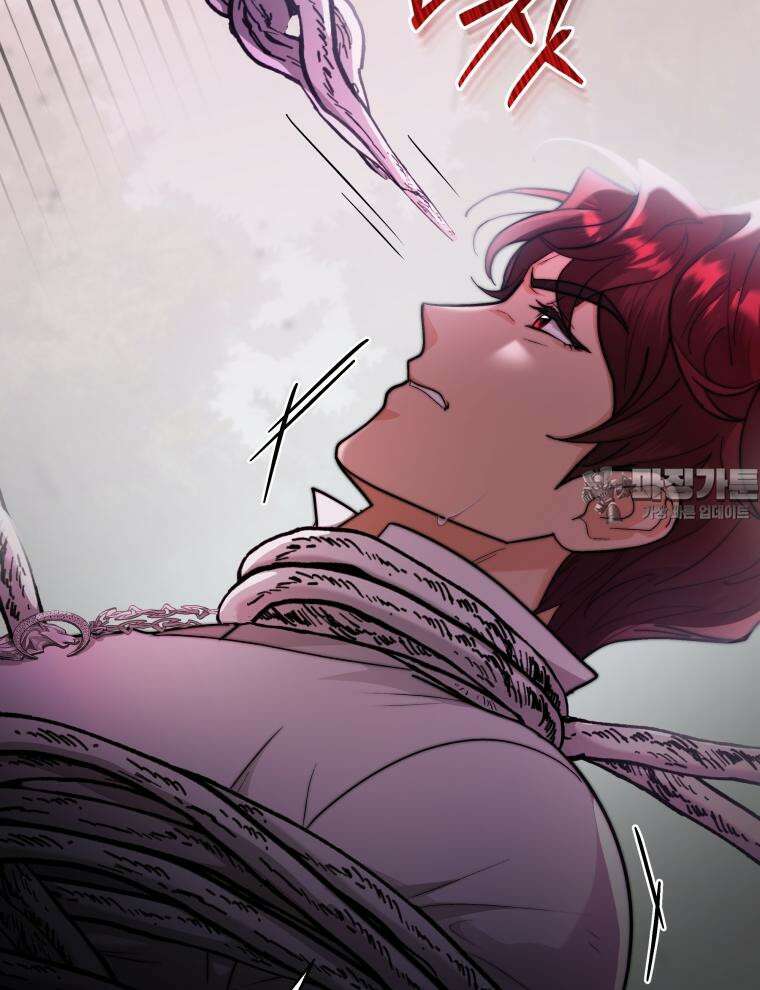 바다새와 늑대 31화 9