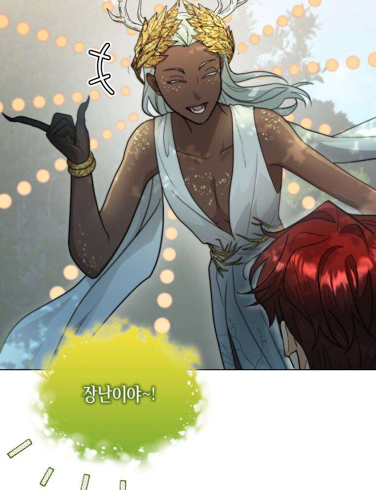 바다새와 늑대 31화 11