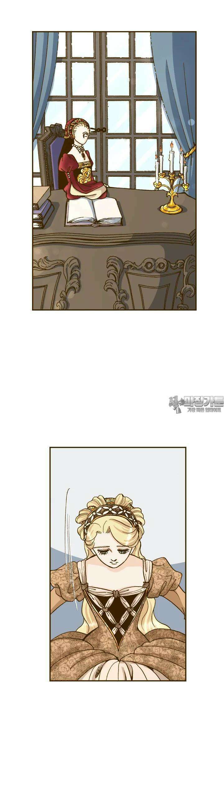 프린세스 233화 5