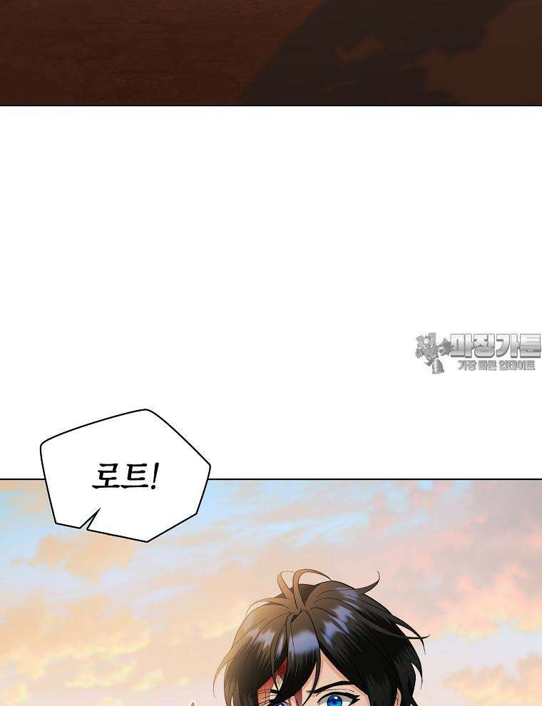바다새와 늑대 39화 3