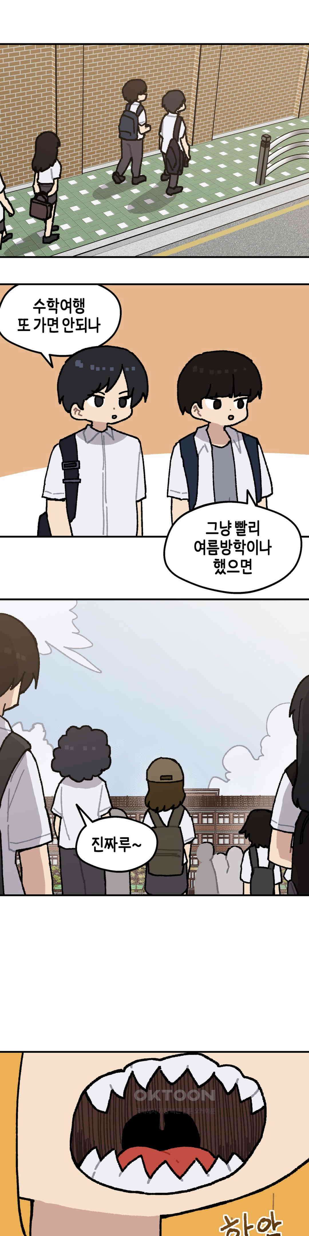 이림이야기 인지도 1