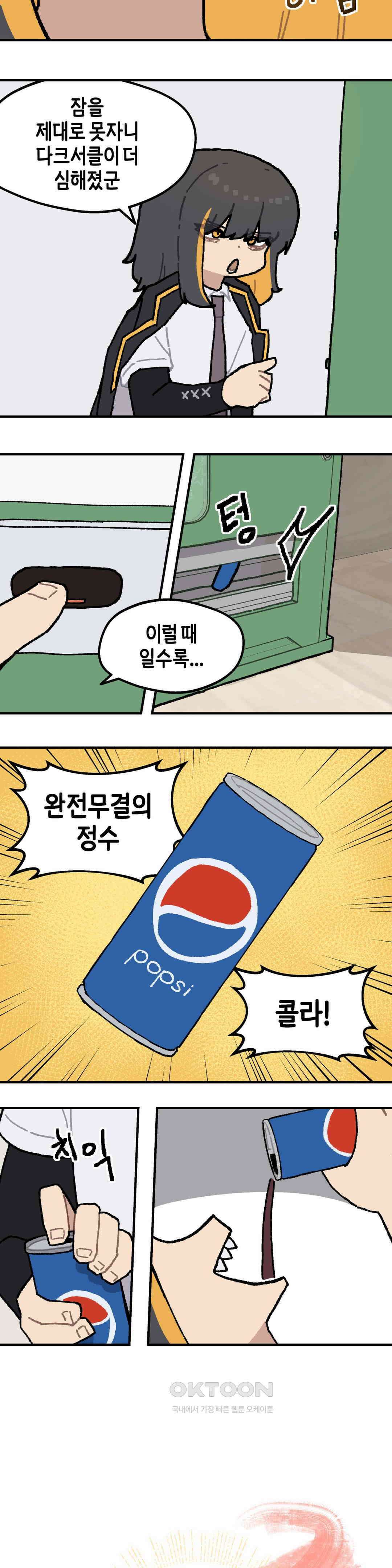 이림이야기 인지도 2
