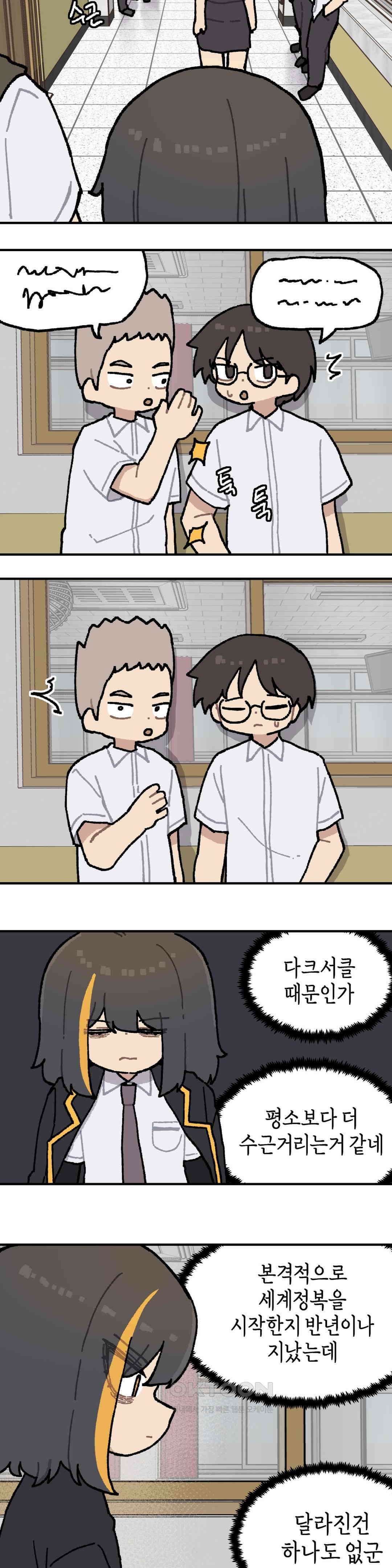 이림이야기 인지도 6