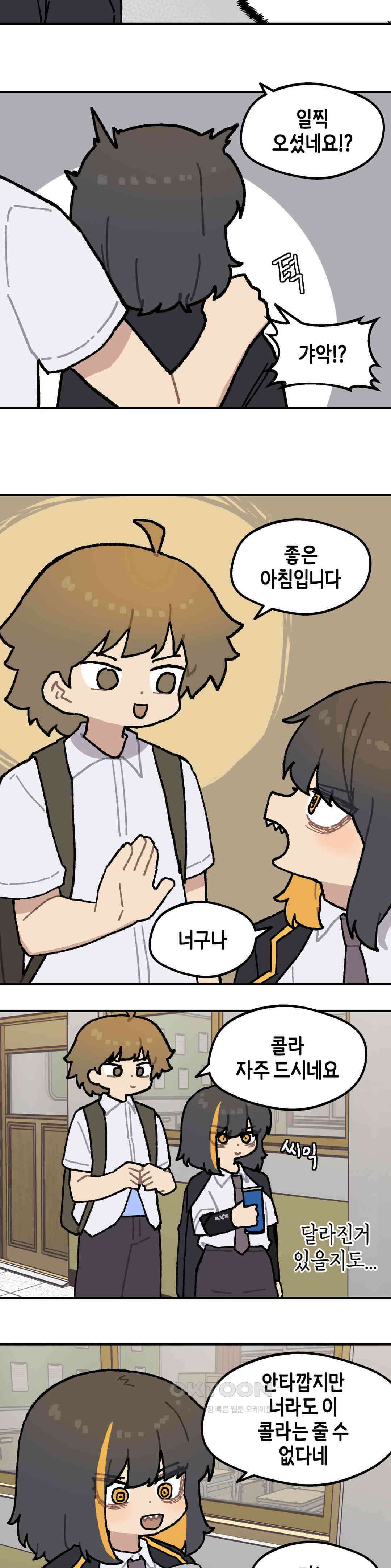 이림이야기 인지도 7