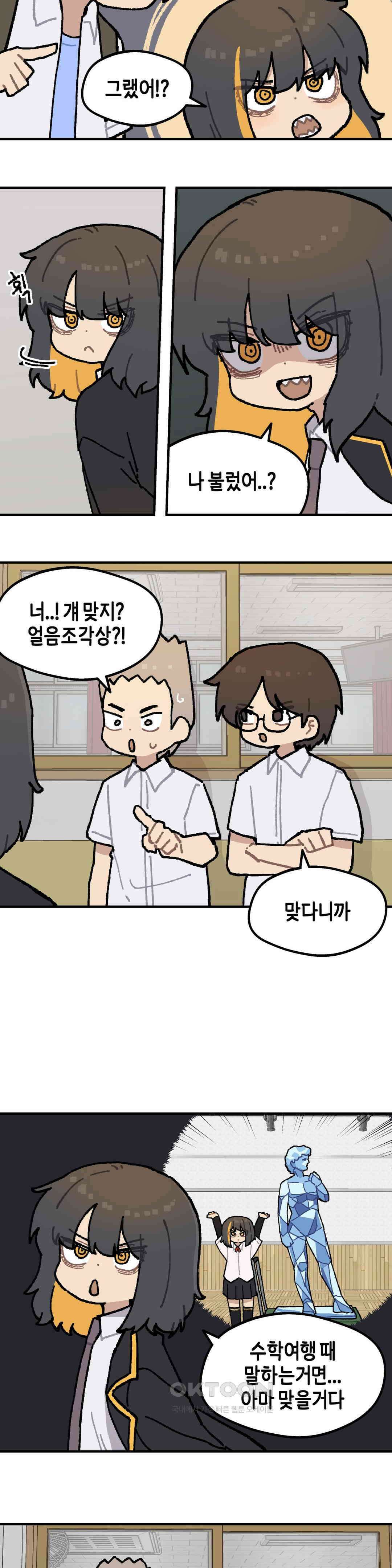 이림이야기 인지도 9