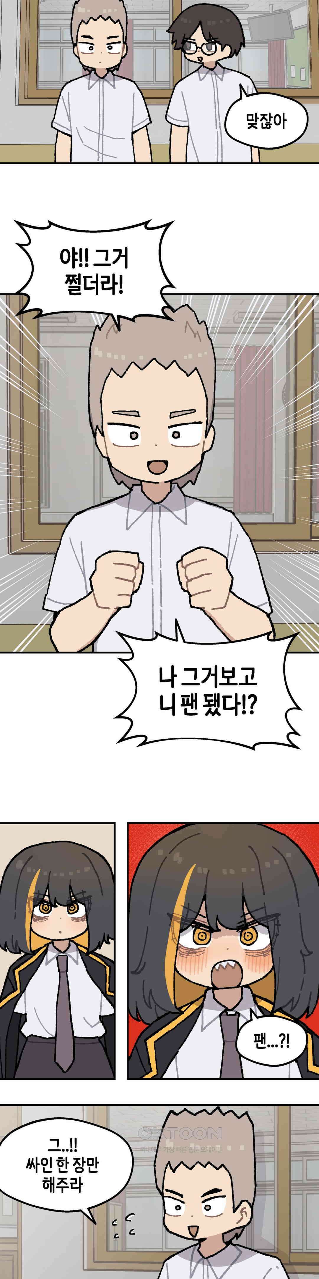 이림이야기 인지도 10