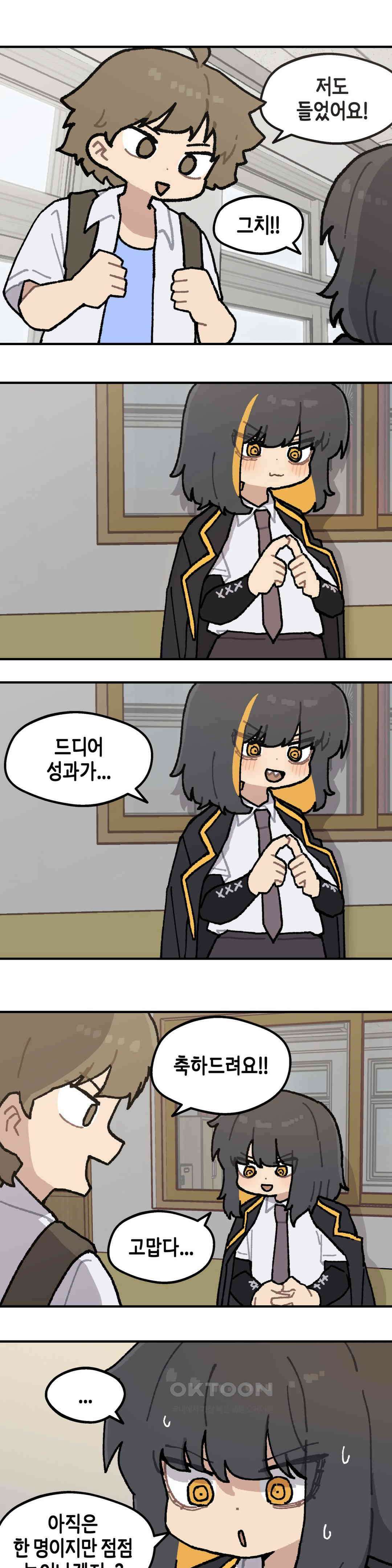 이림이야기 인지도 13