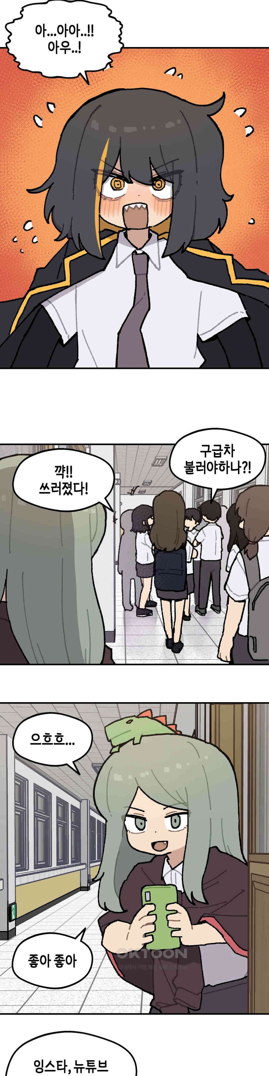 이림이야기 인지도 15