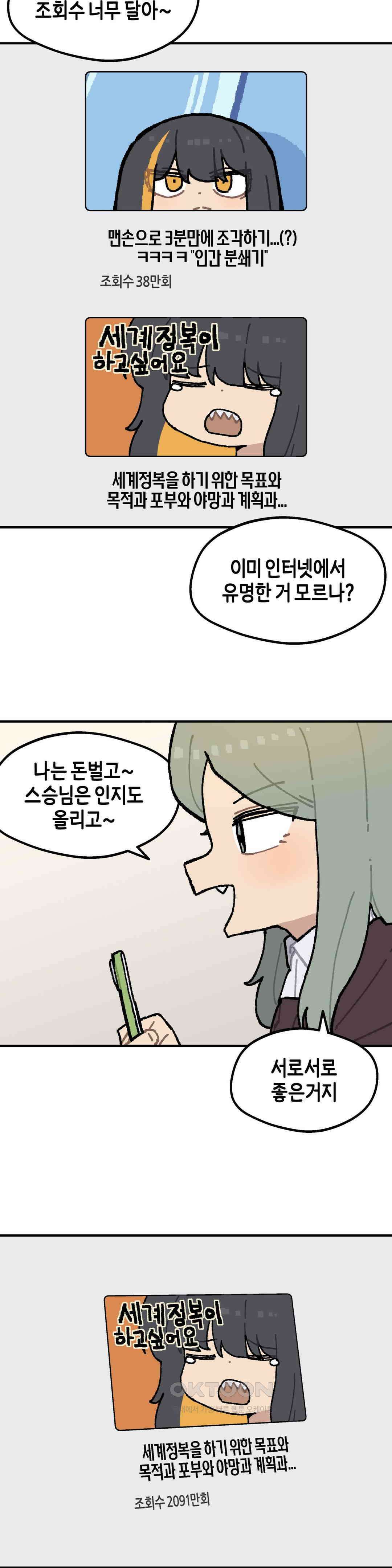 이림이야기 인지도 16