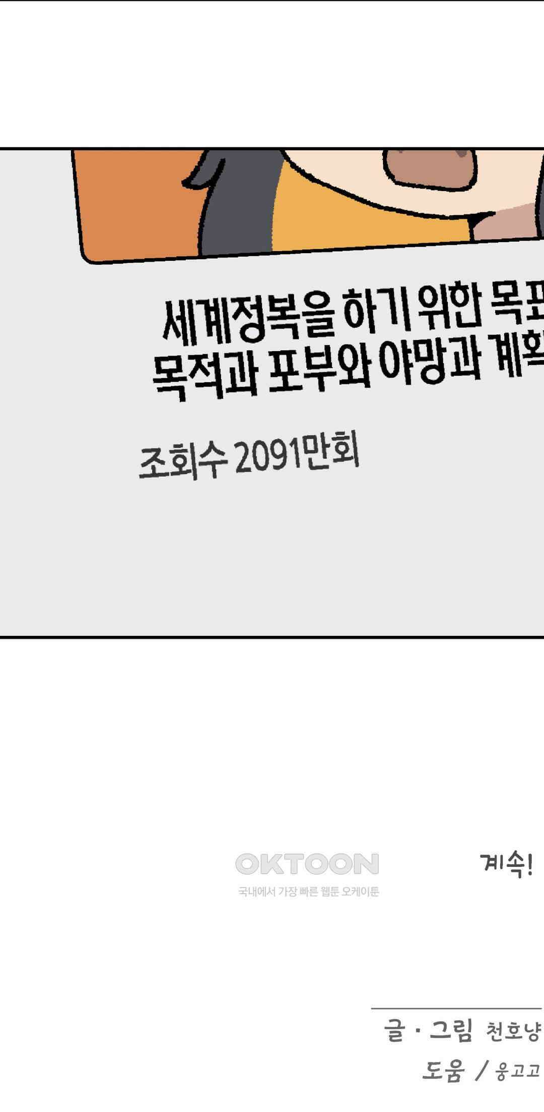 이림이야기 인지도 17
