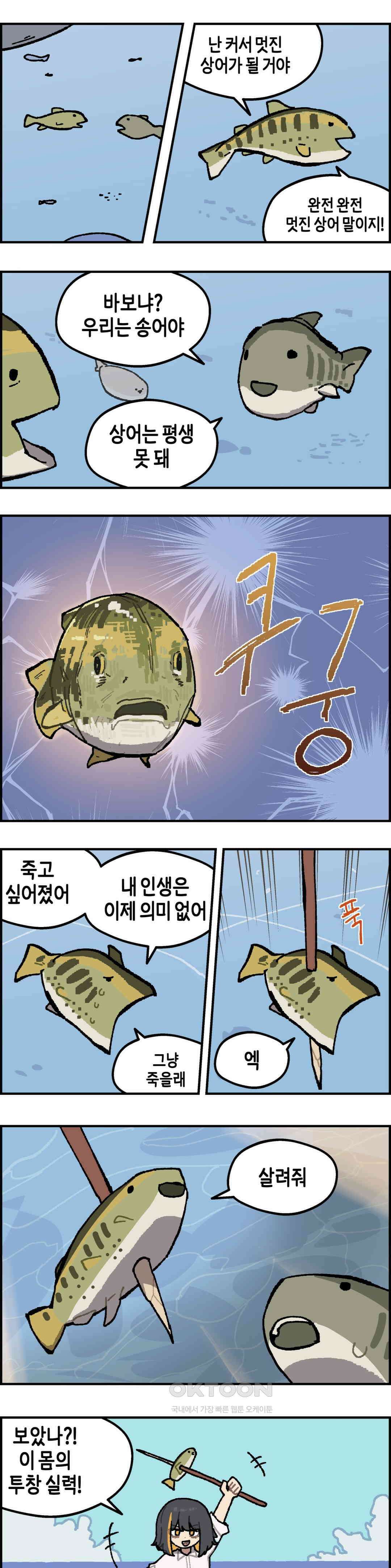 이림이야기 생존 1