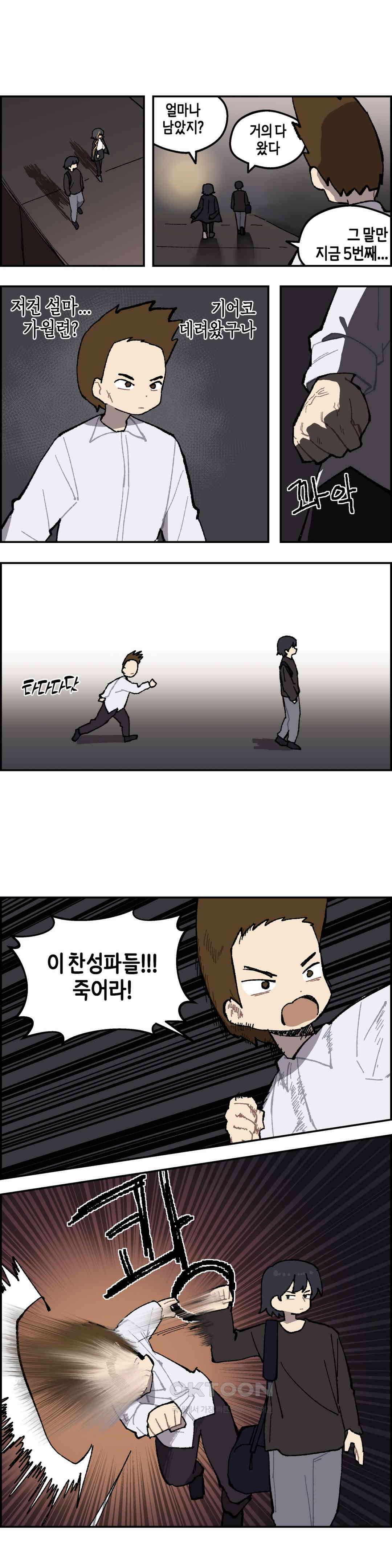 이림이야기 묘수 1