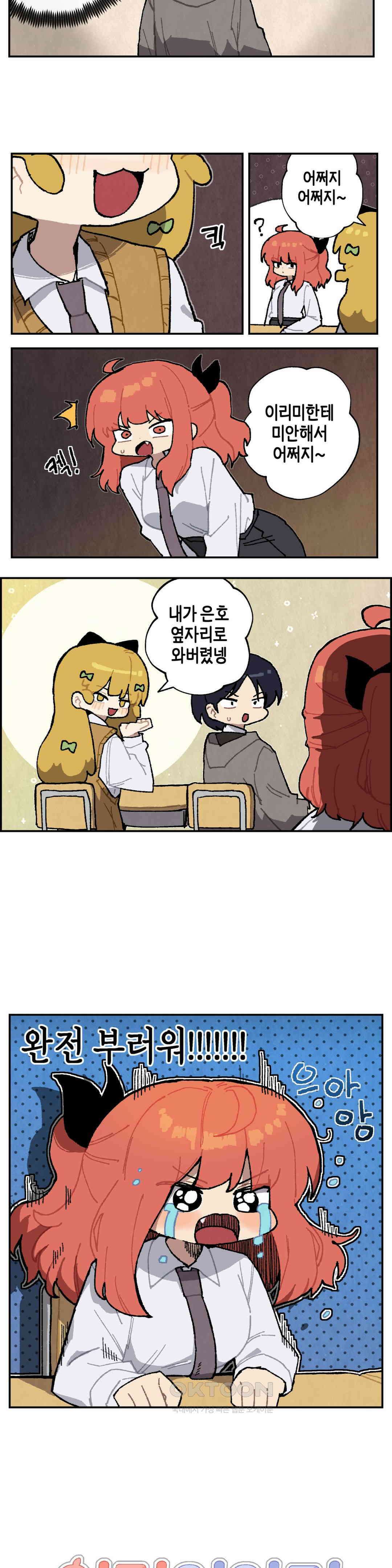 이림이야기 자리 5