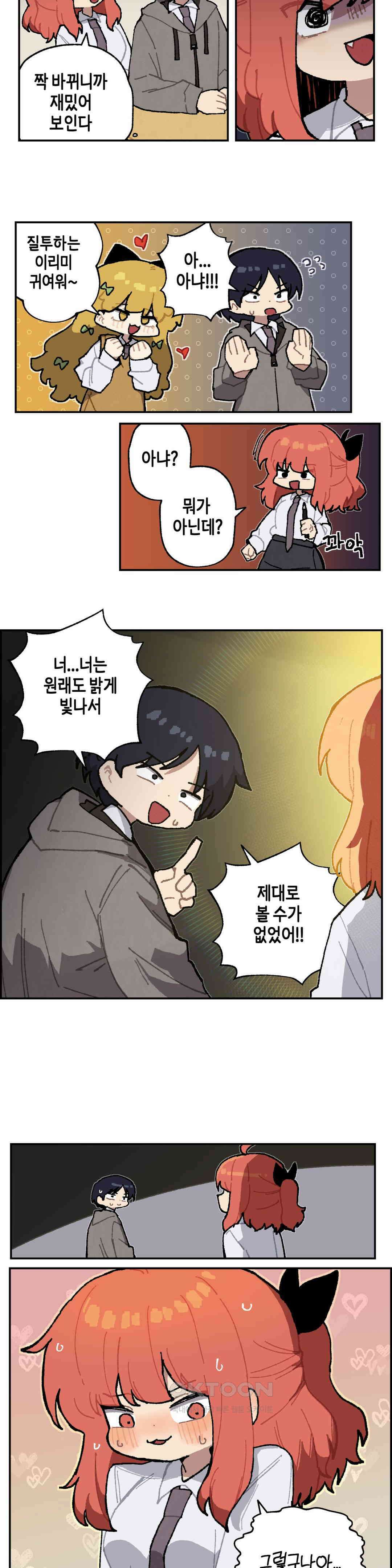 이림이야기 자리 7