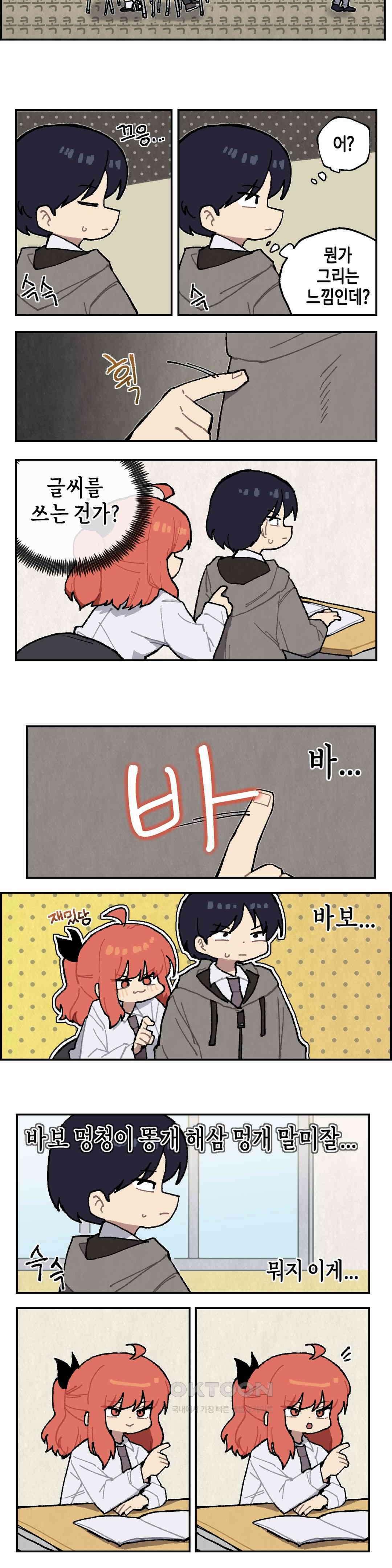 이림이야기 자리 9