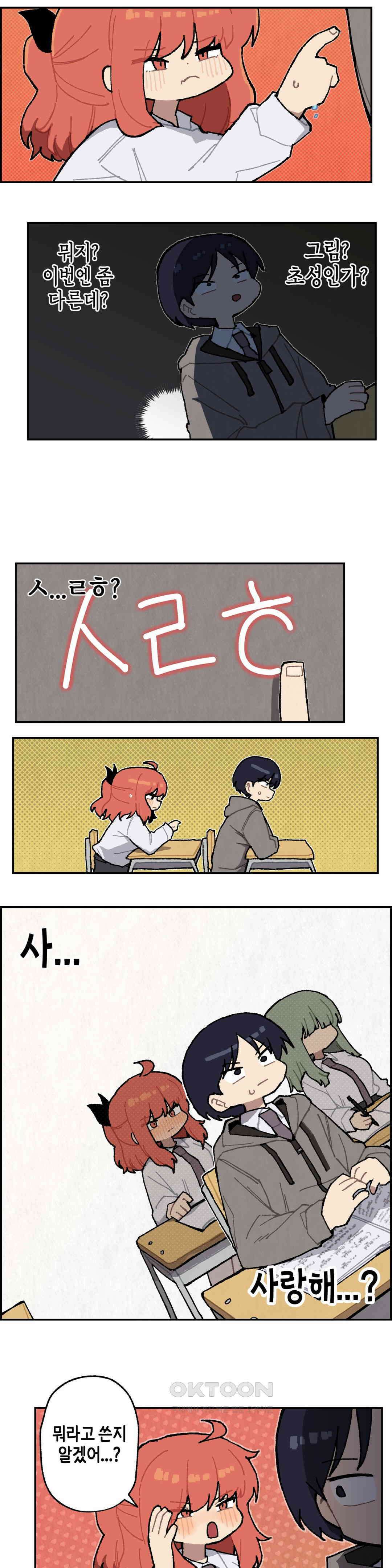 이림이야기 자리 10