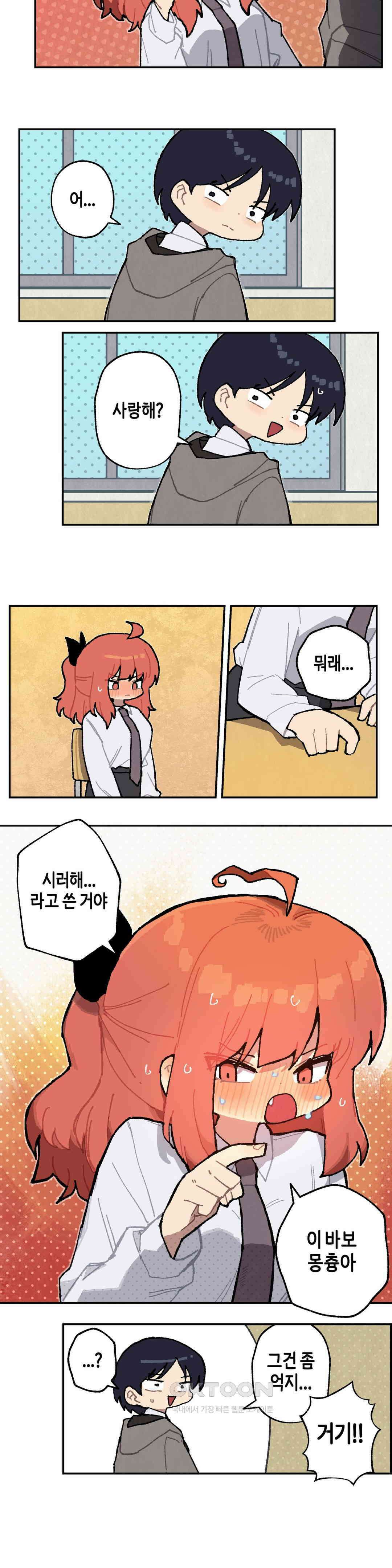 이림이야기 자리 11