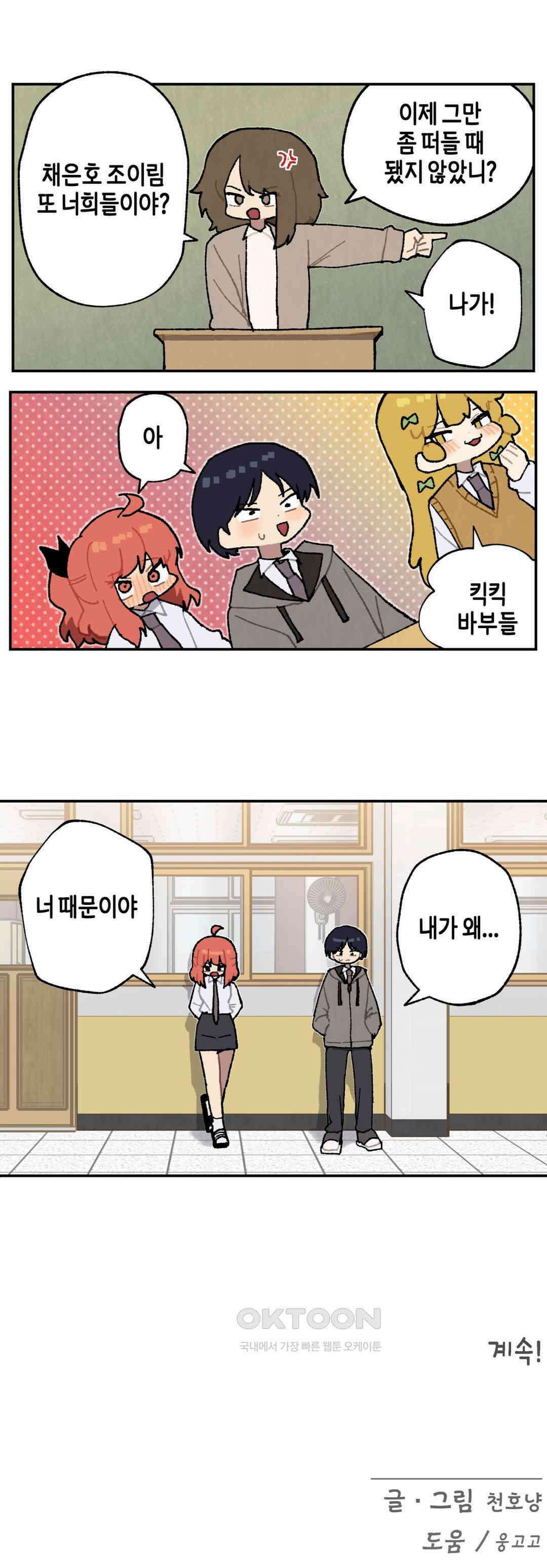 이림이야기 자리 12
