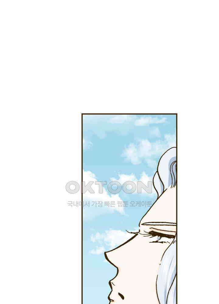프린세스_242화 3
