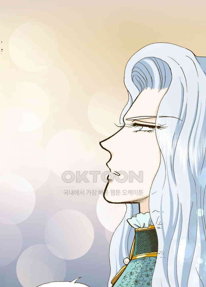 프린세스_242화 8
