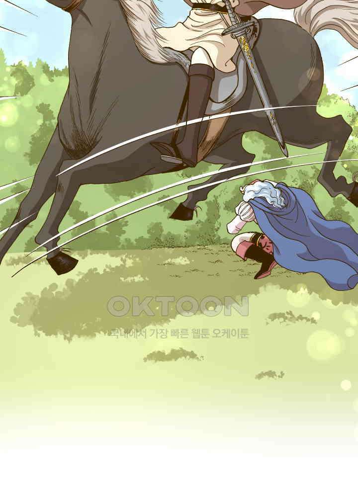 프린세스_242화 18