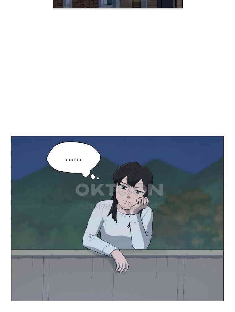 노인의 집 62화 세 번째 가을 (8) 7
