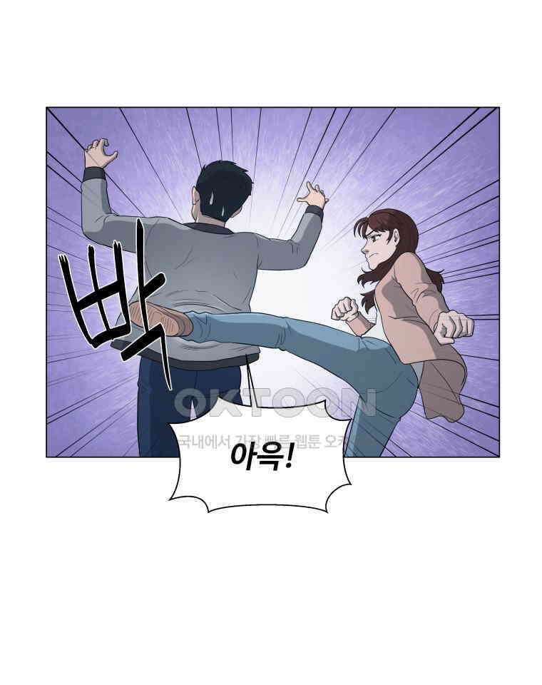 노인의 집 67화 마지막 겨울 (3) 5